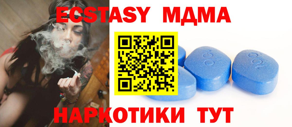 Экстази 99%  продажа наркотиков  Прокопьевск  ЭКСТАЗИ  Ecstasy louis Vuitton  Вход с VPN 