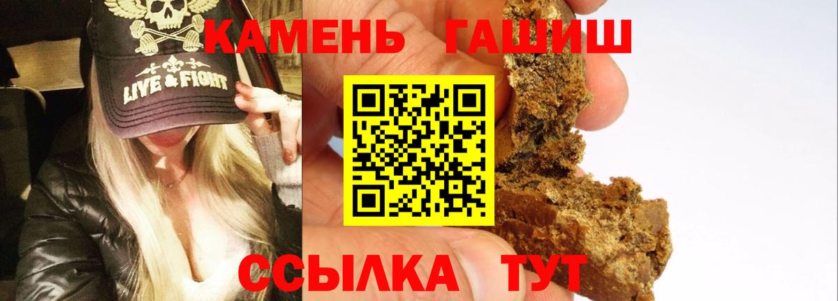 ГАШ ice o lator Прокопьевск