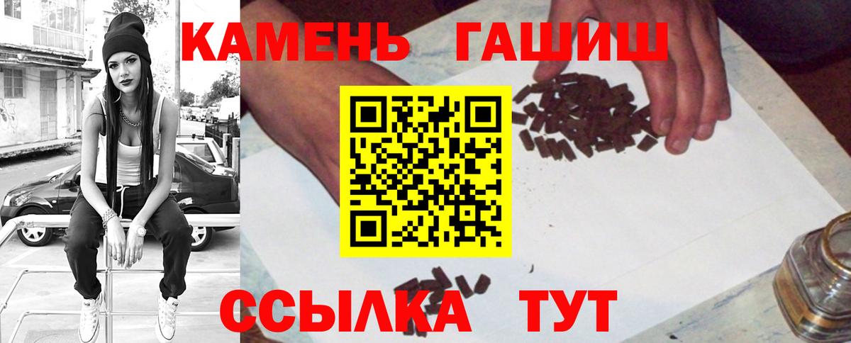 купить наркоту  ГАШ 40% ТГК  Гашиш  Вход с VPN  Прокопьевск  ГАШИШ ice o lator 