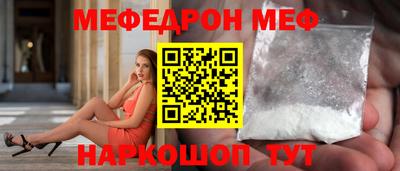 spice Можайск