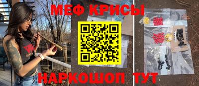 кокс Можга