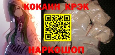 кокс Можга
