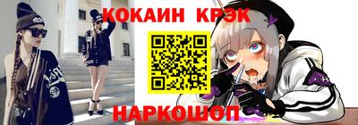 spice Можайск