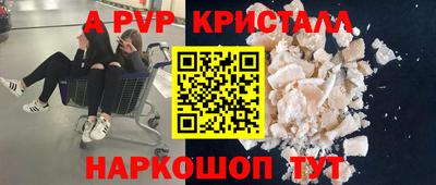 spice Можайск