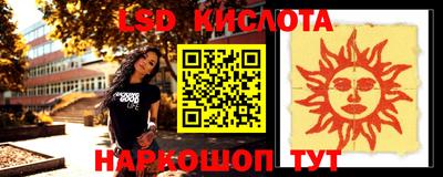 spice Можайск