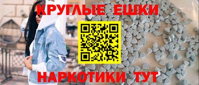 круглые Моздок