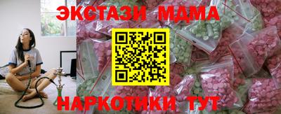 spice Можайск