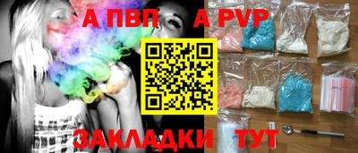 spice Можайск