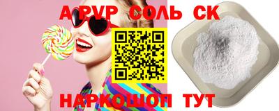 кокс Можга