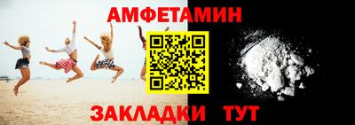 spice Можайск