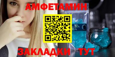 spice Можайск