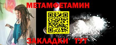 круглые Моздок