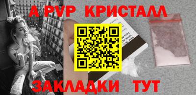 spice Можайск