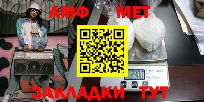 spice Можайск