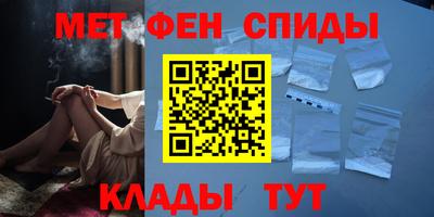 spice Можайск
