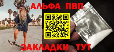 кокс Можга