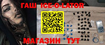 spice Можайск