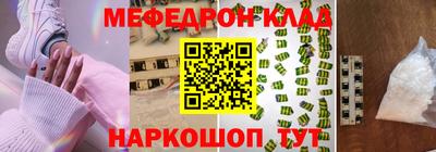 круглые Моздок