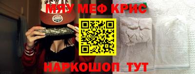 круглые Моздок