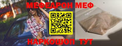 кокс Можга