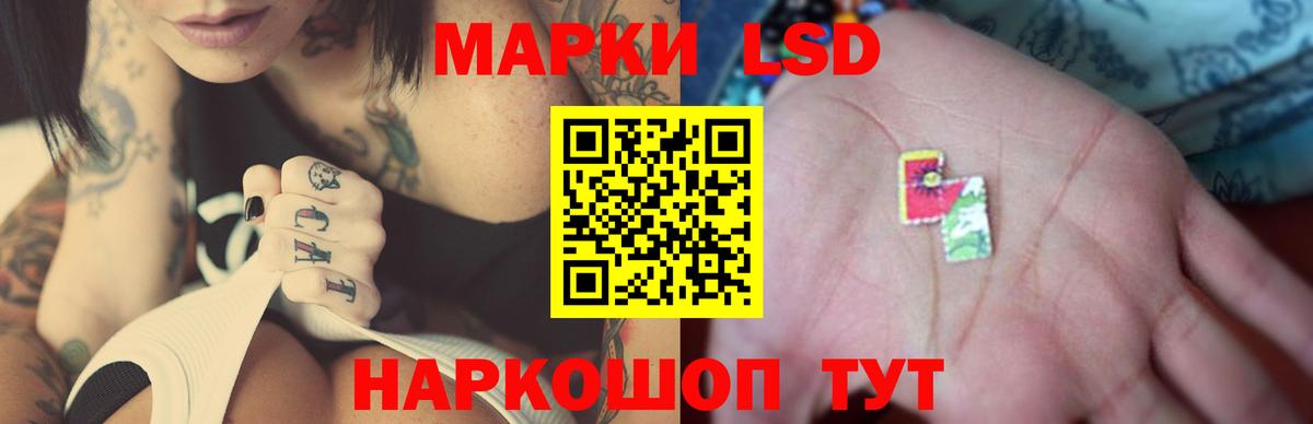 Прокопьевск  LSD-25 экстази ecstasy  mega рабочий сайт  Вход с VPN 