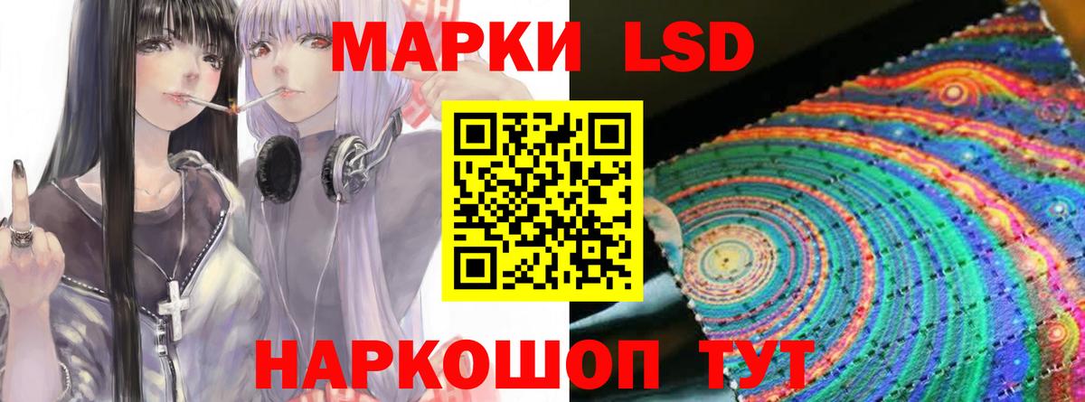 Канабис Прокопьевск