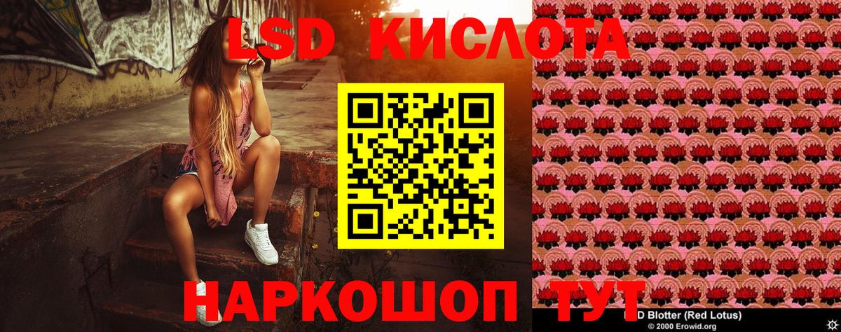 Прокопьевск  Наркотические марки 1,8мг  Вход с VPN  Наркотические марки 1,8мг 