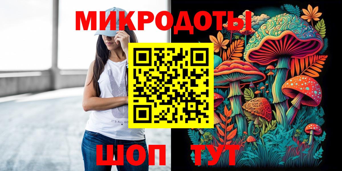 Галлюциногенные грибы прущие грибы Прокопьевск