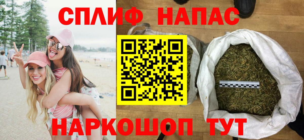 Бошки марихуана MAZAR  Канабис гибрид  Вход с VPN  Прокопьевск  Шишки марихуана OG Kush 